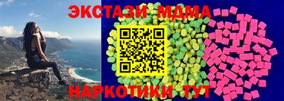 шишки Бугуруслан
