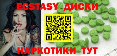 винт Будённовск