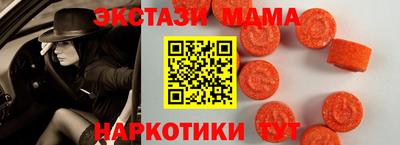 шишки Бугуруслан