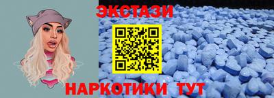 mdma Балаково