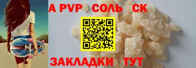 героин Балахна