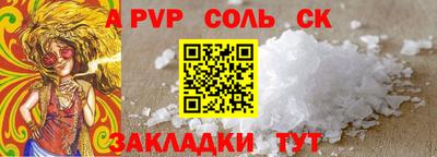 винт Бузулук
