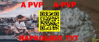 mdma Балаково