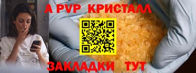винт Будённовск