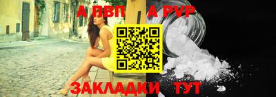 кокаин премиум Балашиха