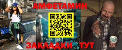 винт Будённовск