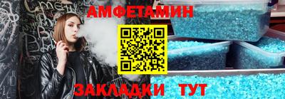 винт Бузулук