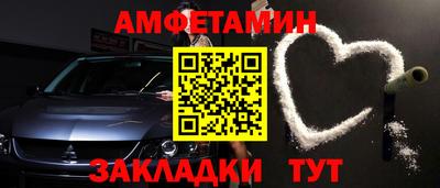 винт Бузулук