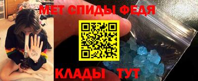 винт Будённовск