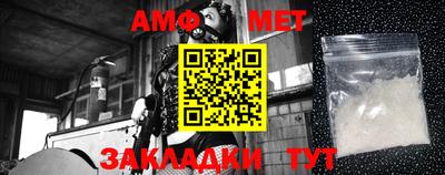 mdma Балаково