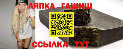 шишки Бугуруслан