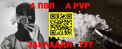 винт Будённовск