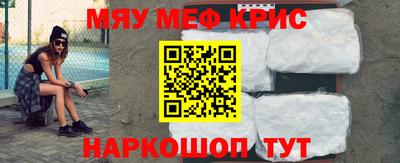 винт Будённовск