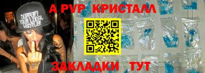 винт Бузулук