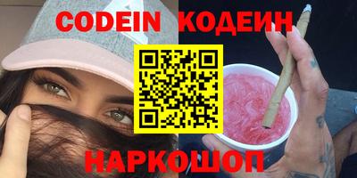 винт Будённовск