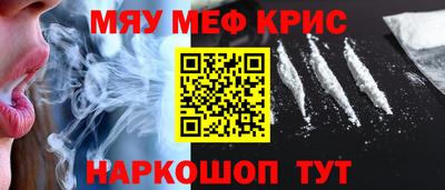 СК Гусь-Хрустальный