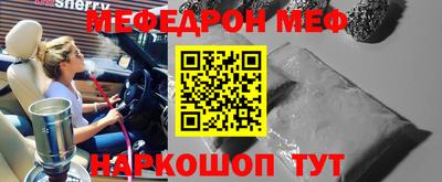 винт Бузулук