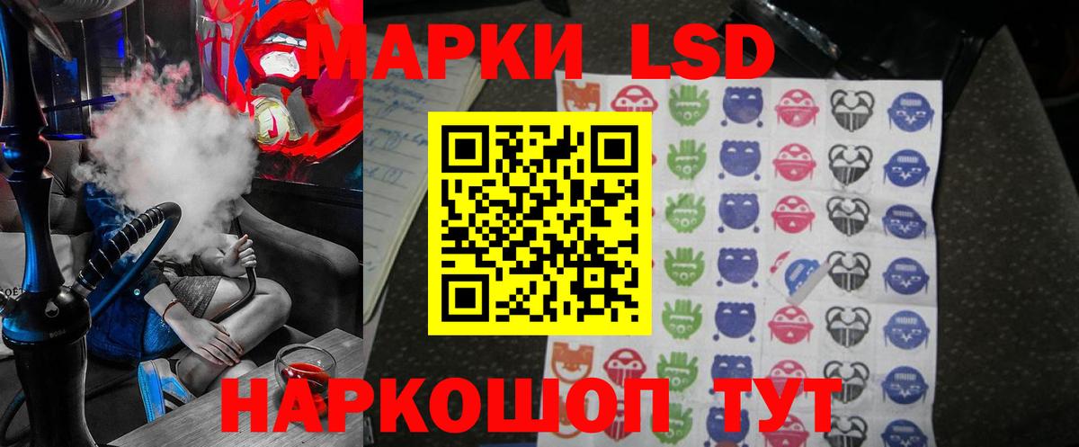 LSD-25 экстази кислота  LSD-25 экстази кислота  Дзержинск 