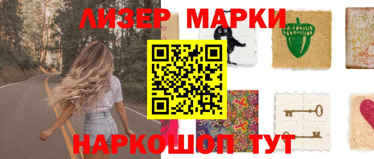 ЛСД экстази ecstasy Дзержинск