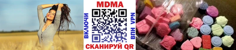 МДМА молли  Дзержинск 