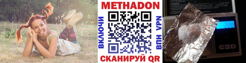Метадон мёд  ОМГ ОМГ маркетплейс  shop Telegram  Дзержинск 