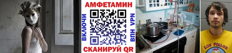 Метамфетамин кристалл  наркотики  Дзержинск 