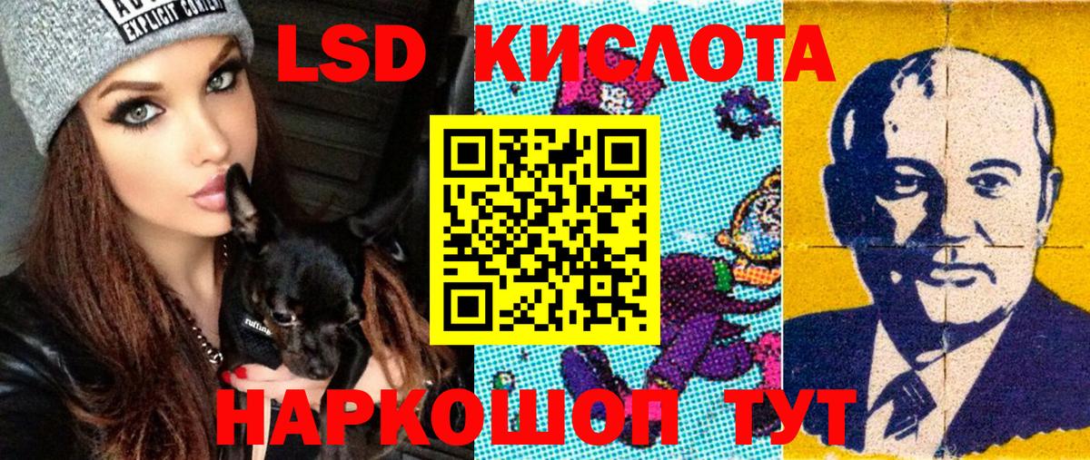 Марки 25I-NBOMe 1,5мг Дзержинск