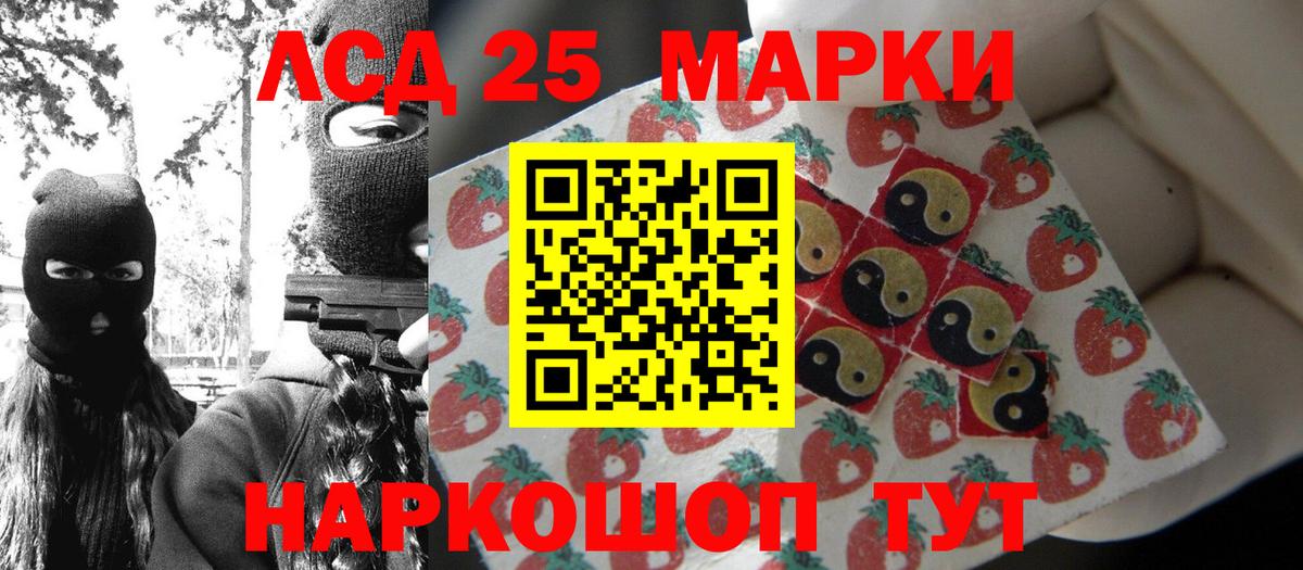 Наркотические марки 1,8мг  Наркотические марки 1,8мг  Дзержинск 