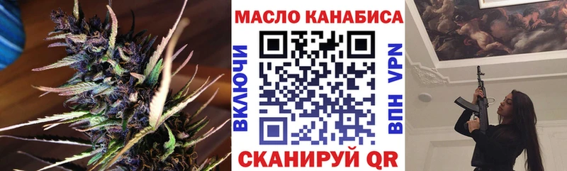 Дистиллят ТГК вейп  что такое   Дзержинск 