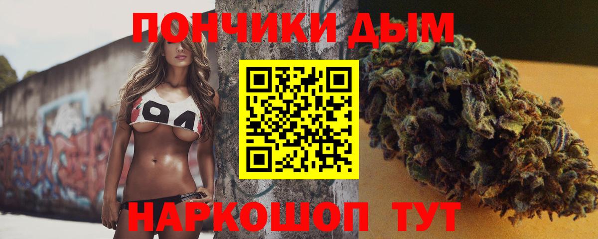 Шишки марихуана Ganja Дзержинск