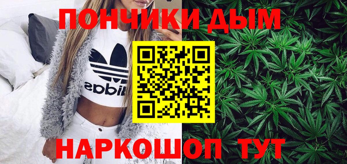 Марихуана индика  Бошки Шишки Ganja  Дзержинск  Вход с VPN  Шишки марихуана семена  Марихуана Amnesia 